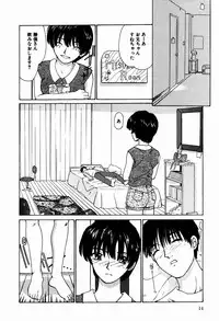 [Isogo Une] Koedo Kawagoe