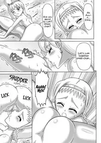 [Hakutoukai] Queen's Sisters (Queen's Blade) [English] [EHCOVE]