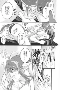 [Toukon Iwashikusa (Asagi Yukia, Hinagi Rion, Sue)] Oppai Sand (Tales of Vesperia)