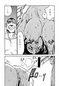 (C60) [Sangatsu No Lion (Don Shigeru)] FINAL STRIFE (Final Fantasy VII)