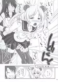 (Mitsudol 10) [NIGHT FUCKERS (Various)] Gakuen Otome (Sengoku Otome)