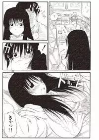 Kikan Yumi Ichirou Soushuuhen + Gamma