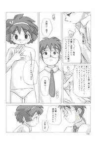 [Anthology] Love Chara Taizen No. 14 (Various)