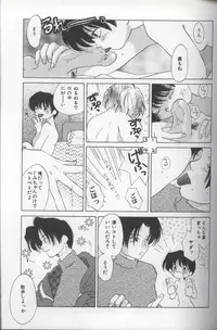 [Amanatsu Makoto] EVERYTHING