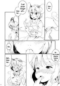 (Kouroumu 7) [Animal Passion (Yude Pea)] Torakkusu. (Touhou Project) [English] {pesu]