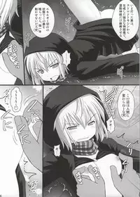 (C86) [Asanoya (Kittsu)] SHIZUMUSU III (Kantai Collection -KanColle-)