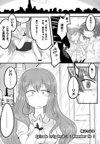 (Tosan Matsuri 2017) [LRIG Lab (Various)] LRIG Kenkyuu Nisshi 2017 Harugou (WIXOSS)