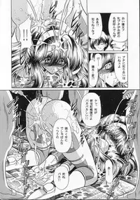 (C66) [Circle Taihei-Tengoku (Horikawa Gorou)] Seigi no Mikata