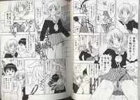 [Anthology] Kyoudai Renka 2