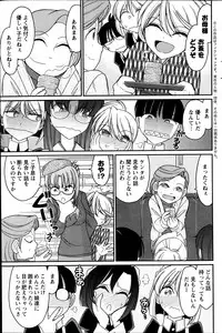 Action Pizazz 2014-03