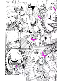 Thin book of Nokotarou