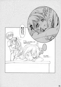 (C81) [Mizumo Club (Mizushiro Takuya)] Niku Bato (Boku wa Tomodachi ga Sukunai)