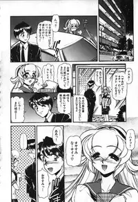 [Mercy Rabbit] Love Vibration