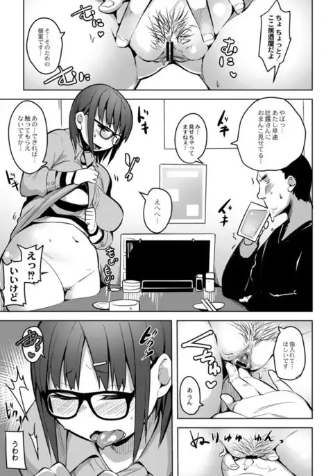 Monthly QooPA 2015-05