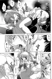 [ANTHOLOGY] Men's Young (2007-03)