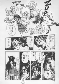 [Konya Takashi] Stop Motion