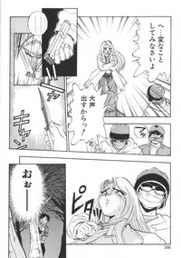 [Yugawara Atami] Migite no Megami-sama