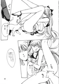 (C46) [Studio Retake (Various)] Juke Box (Sailor Moon)