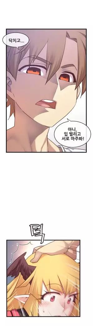 Master in My Dreams Ch.90-112