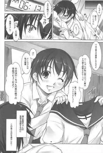 Manga Bangaichi 2012-11