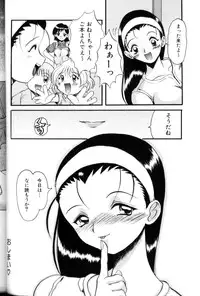 [Anthology] Aokan Special