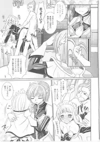 [Rusty Soul, Alto Seneka] Brandish 3