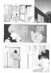 [Ohnuma Hiroshi] RASHNESS