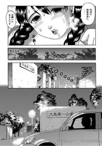 [Anthology] Angel Club MEGA Vol. 15