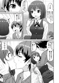 Boku no Manchoku Seikatsu Ch. 1-5