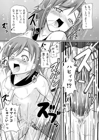 [Akamuni. (Akayoshi Hajime)] Eva-sama no Oshioki (Mahou Sensei Negima) [Digital]