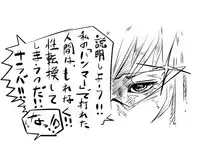 [Poriureta] ［女体化!?］TSFマンレディー