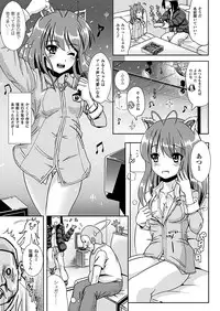 Comic Unreal 2011-04 Vol.30 [Digital]