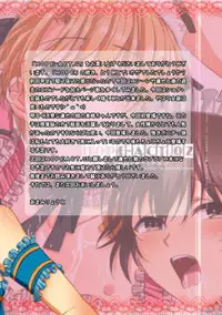 (C81) [Inkstone (Amami Ryouko)] HOPE-ACT.02