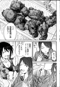 Monthly Vitaman 2013-09