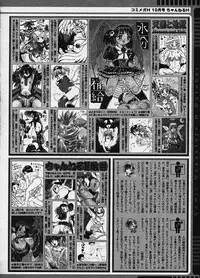 COMIC Megastore H 2003-10