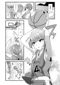 COMIC LO 2018-12 [Digital]