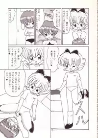 [Momo no Tsubomi (Various)] Lolikko LOVE 4 (Various)