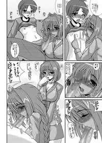 [Kirei na Oneesan (Izumi Yayoi)] Moshiakii + (Kanon) [Digital]