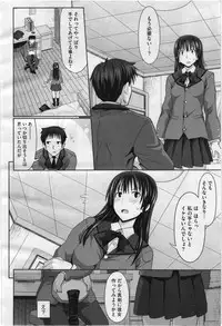 COMIC Megastore 2012-07 [Incomplete]