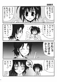 (ToHeartSai 2) [Doujin Arctic, SDF (various)] ToHaTo2! BOOK (ToHeart 2)