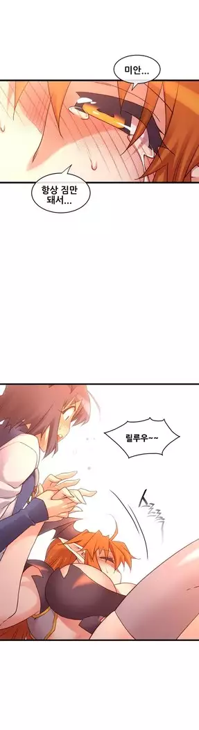 Master in My Dreams Ch.90-112