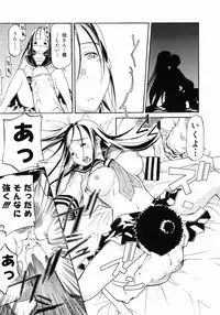 [Maito Shirou] Imouto Ganbatte masu!