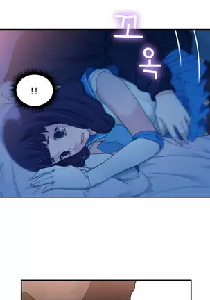 Tissue Thieves Ch.1-26