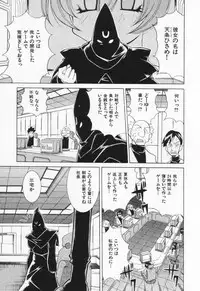 [Kawamoto Hiroshi] Gamer Onnanokochan