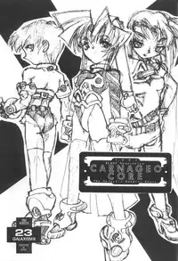 (C53) [GALAXIST (BLADE)] GALAXISM III SEDUCTIVE SAVIORS (Darkstalkers)