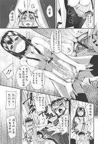 [Maeshima Ryou] LLOLL -Little Lips of Lovely Lolita- [Chinese] [狼娘汉化组&開坑快過射精蟻速劣質嵌字漢化組]