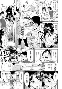 [Minasuki Popuri] Skirt no Mamade