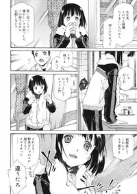 COMIC RiN 2011-11
