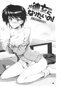 [ReDrop] Himepaco [Chinese]