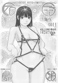 (C80) [From Japan (Aki Kyouma)] Tokusatsu-kei Doronjo de Shirudaku!! (Yatterman)